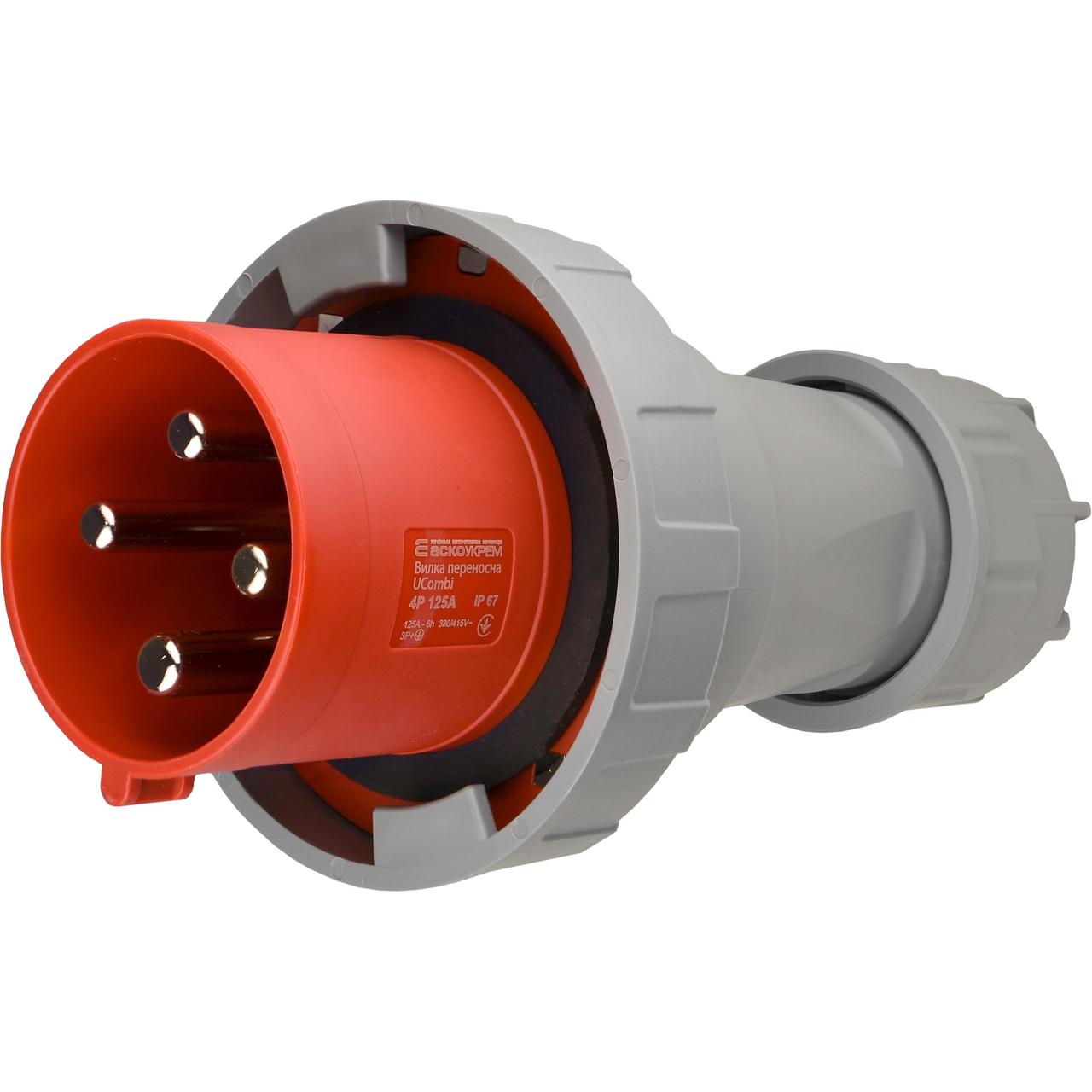 Вилка переносна АСКО-УКРЕМ UCombi 4 полюси 3P+PE 125А IP67 (A0080010111)