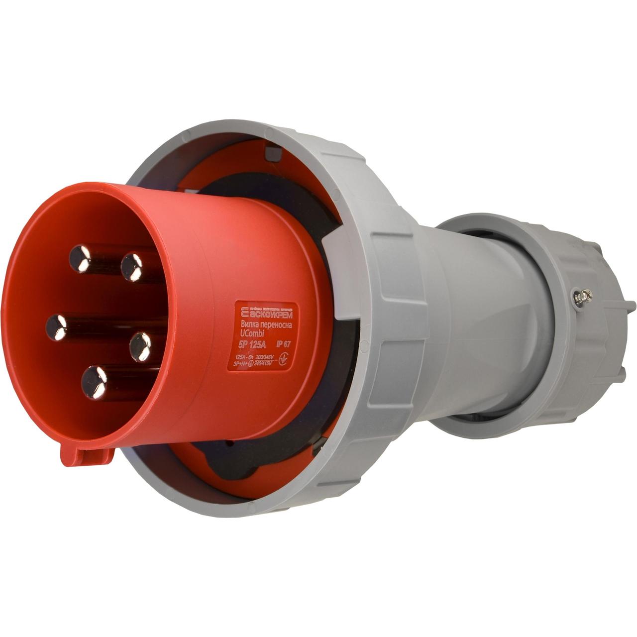 Вилка переносна АСКО-УКРЕМ UCombi 5 полюсів 3P+N+PE 125А IP67 (A0080010117)
