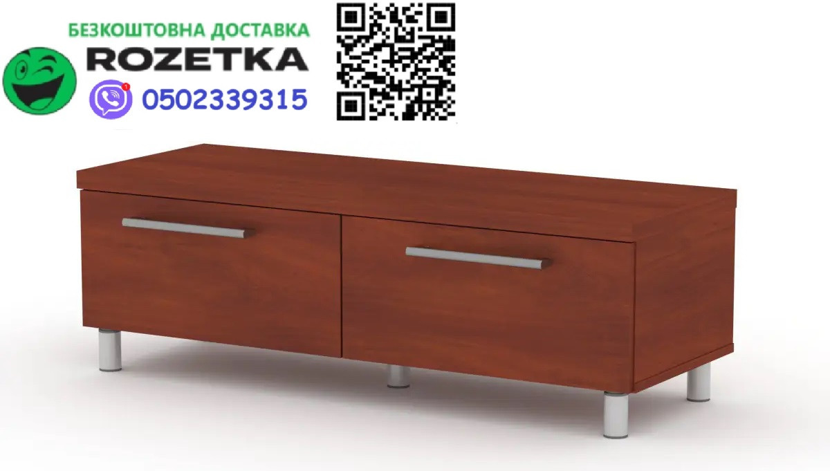 Тумба під ТВ МГ-2 ТВ-2 Яблуня Компанит (110х40х36.4 см), Доставка в точку видачі Rozetka БЕЗКОШТОВНА
