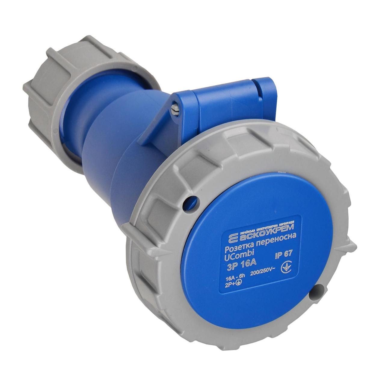 Розетка переносна АСКО-УКРЕМ UСombi 3 полюси 2P+PE 16A IP67 (A0080010120)
