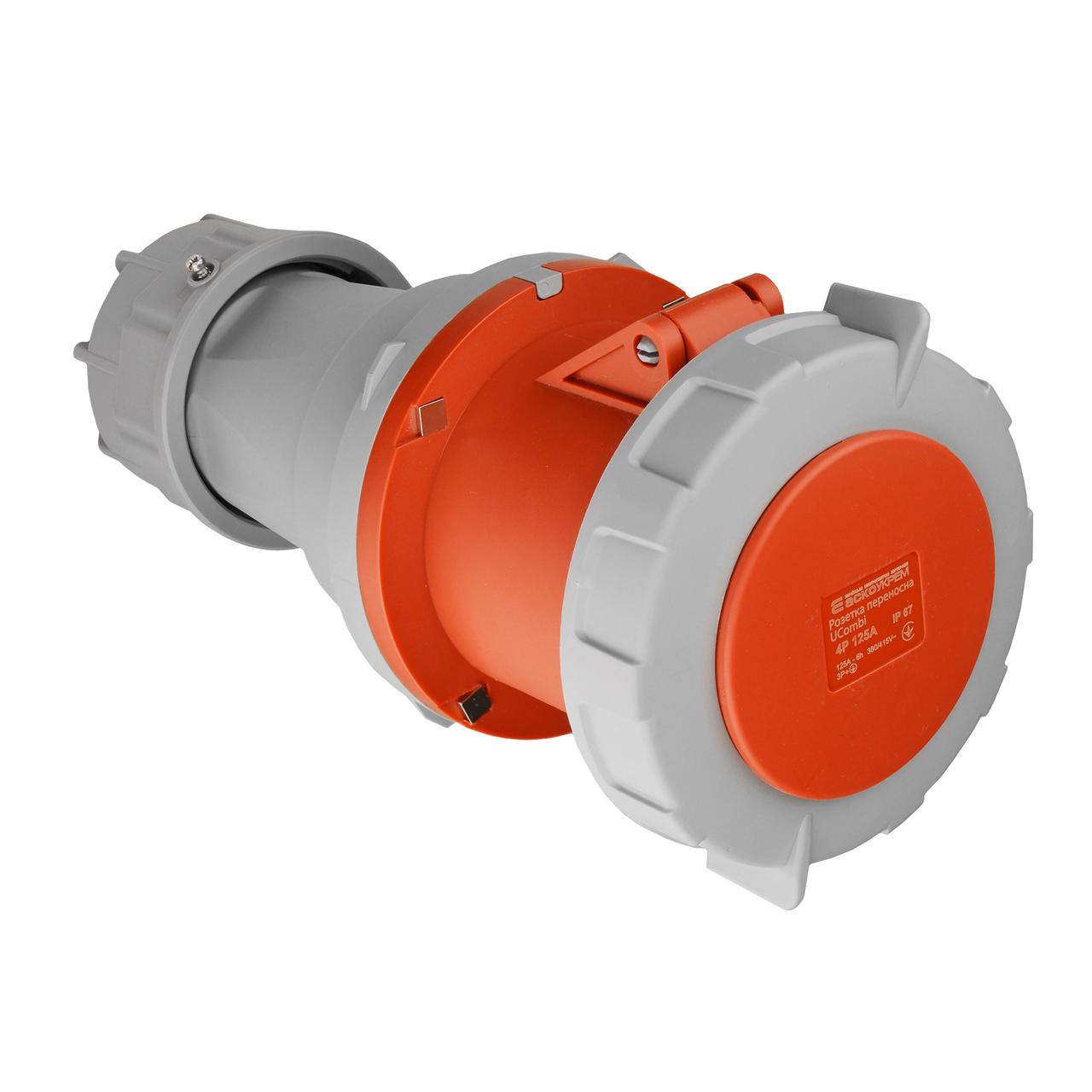 Розетка переносна АСКО-УКРЕМ UСombi 4 полюси 3P+PE 125A IP67 (A0080010128)