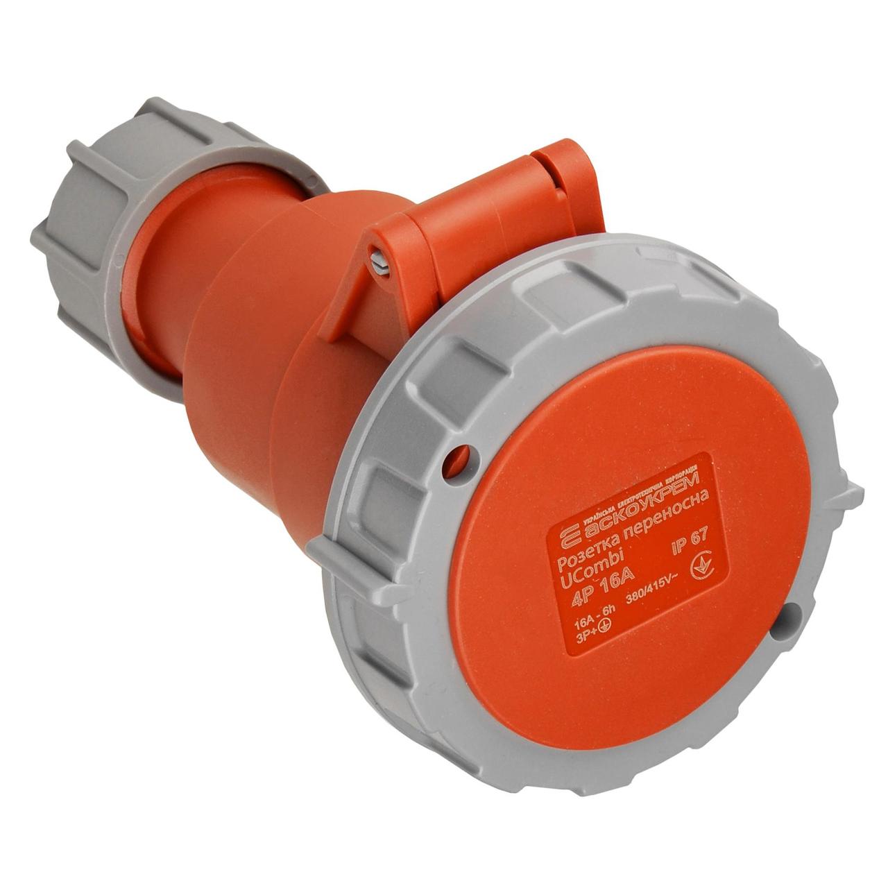 Розетка переносна АСКО-УКРЕМ UСombi 4 полюси 3P+PE 16A IP67 (A0080010125)
