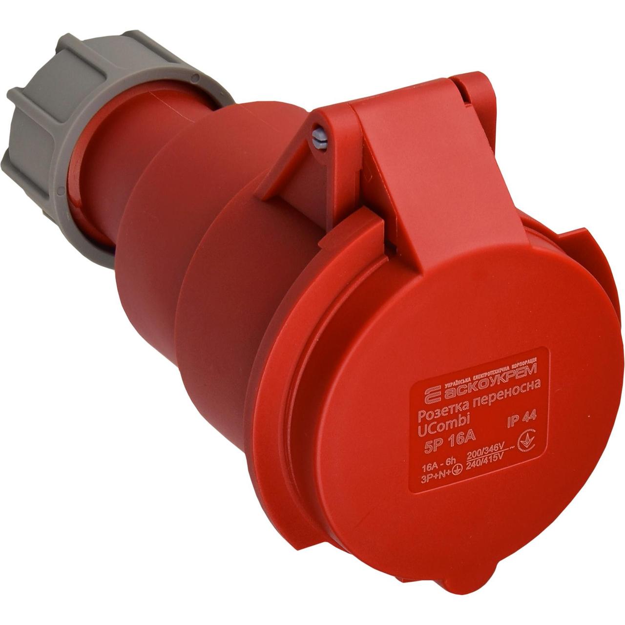 Розетка переносна АСКО-УКРЕМ UСombi 5 полюсів 3P+N+PE 16A IP44 (A0080010129)