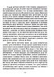 Книга «Призначення Душі. Життя між життями». Автор - Майкл Ньютон, фото 10
