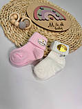 Шкарпетки для новонароджених (махра) комплект 2 пари, фото 7