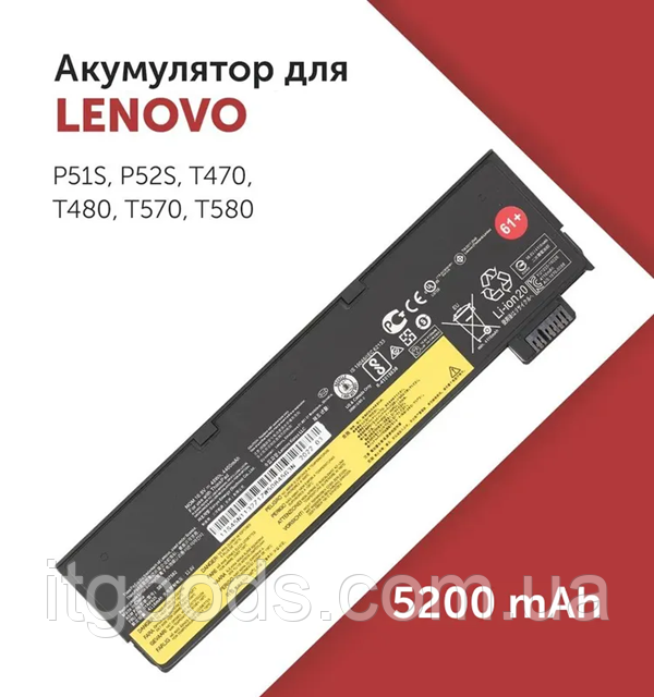 Батарея 01AV427 для Lenovo ThinkPad T470 T480 T570 T580 P52S 01AV422 01AV423 01AV424 01AV425 01AV426 01AV428