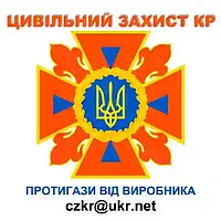 Фільтрувальні протигази: надійний захист в умовах сучасних загроз