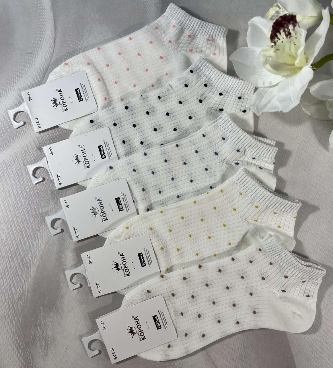 Шкарпетки жіночі Корона Cotton Розмір 36-41