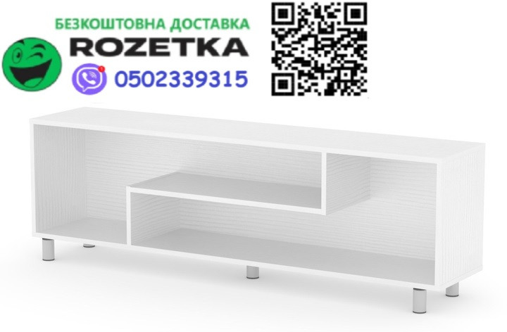 Тумба під ТВ МГ-4 ТВ-2 німфея альба Компанит (150х32х48 см), Доставка в точку видачі Rozetka БЕЗКОШТОВНА