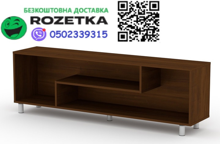 Тумба під ТВ МГ-4 ТВ-2 Горіх екко Компанит (150х32х48 см), Доставка в точку видачі Rozetka БЕЗКОШТОВНА