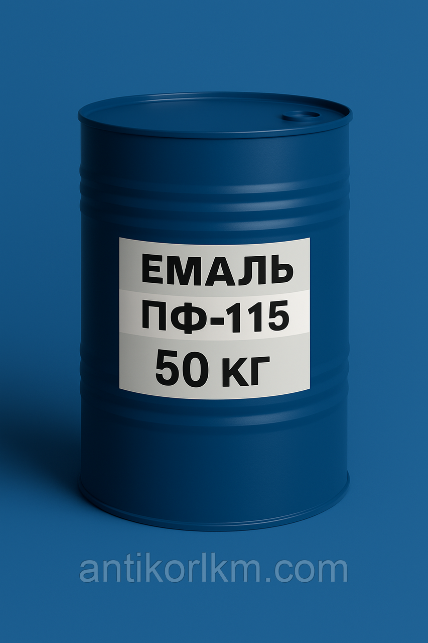 Емаль ПФ-115 Синя, Фарба ПФ-115 Синя, 50 кг, фото 1