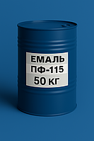 Емаль ПФ-115 Синя, Фарба ПФ-115 Синя, 50 кг