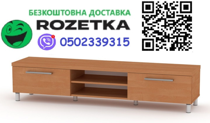 Тумба під ТВ МГ-2 ТВ-1 Вільха Компаніт (170х40х36.4 см), Доставка в пункт видачі Rozetka БЕЗКОШТОВНА
