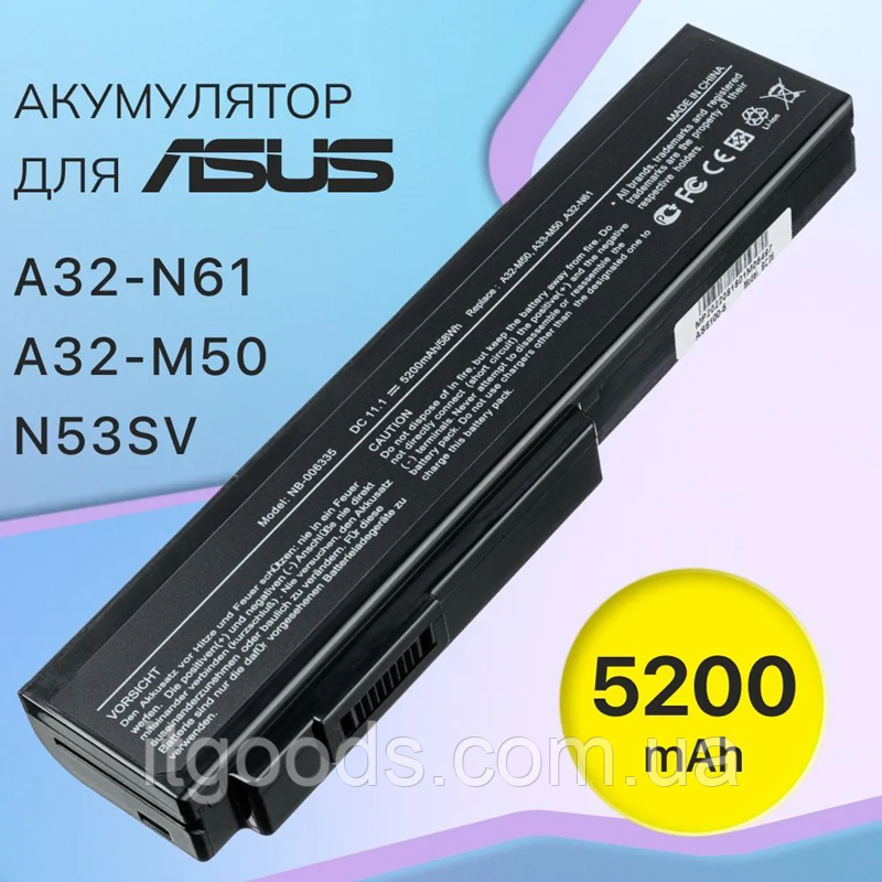 Акумуляторна батарея A32-N61 5200mAh для Asus N61Vg N61Jv N61 M50 M51 X55 X57 G50 A32-M50 A33-M50 A32-X64