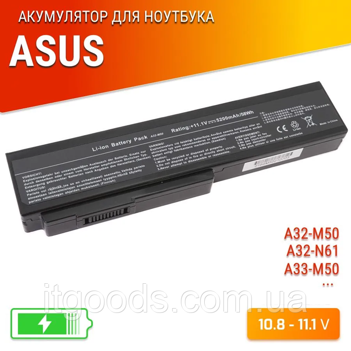 Акумулятор / АКБ Asus B43 G50VT M60W N52J N53S N53SV N53TA N61DA N61J A32-B43 A31-B43 A32-M50 A33-M50 A32-X64