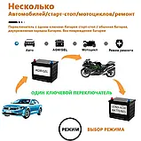 Інтелектуальний зарядний пристрій для акумулятора RJTIANYE 12 V 6 A 2 AH-100AH, фото 6