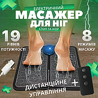 Килимок масажер для масажу ніг та стоп електричний вібраційний масажний з пультом керування