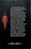 Старозавітні апокрифи. Павло Берснєв, фото 3