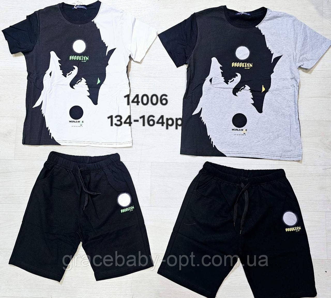 Набір 2 в 1 для хлопчиків оптом, Grace, 134-164 рр.,  № В14006, фото 1