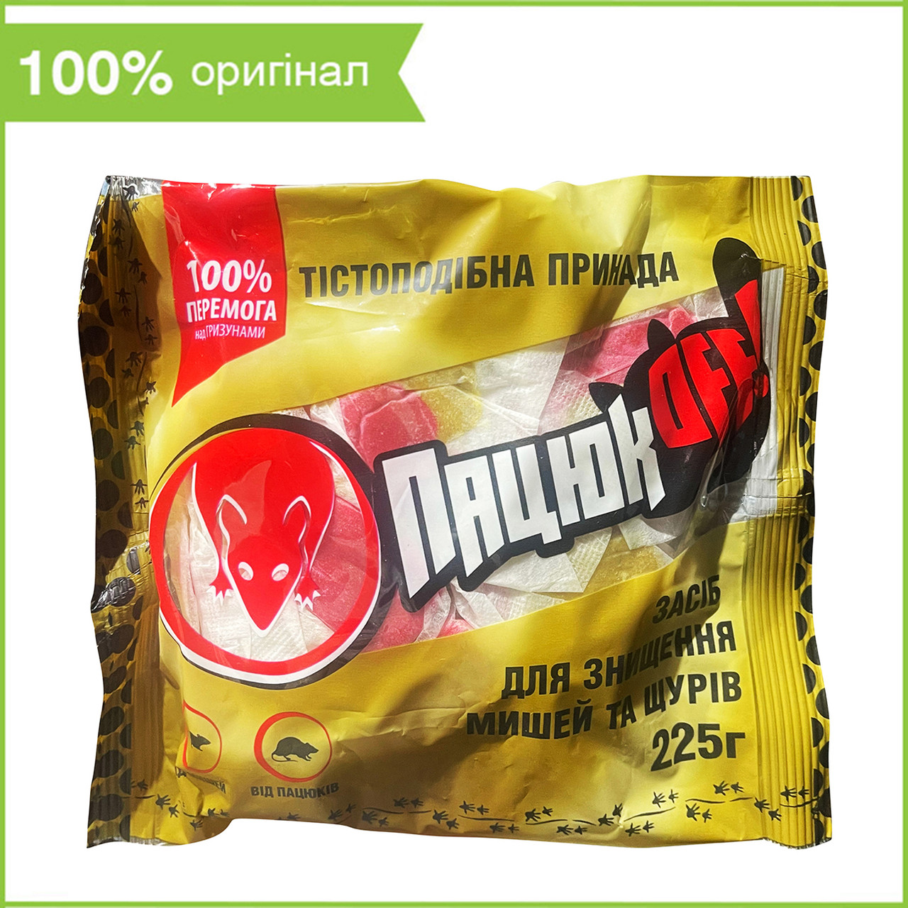 "Пацюк OFF" (225 г), тістова принада для гризунів. "Агро Протекшн", Україна