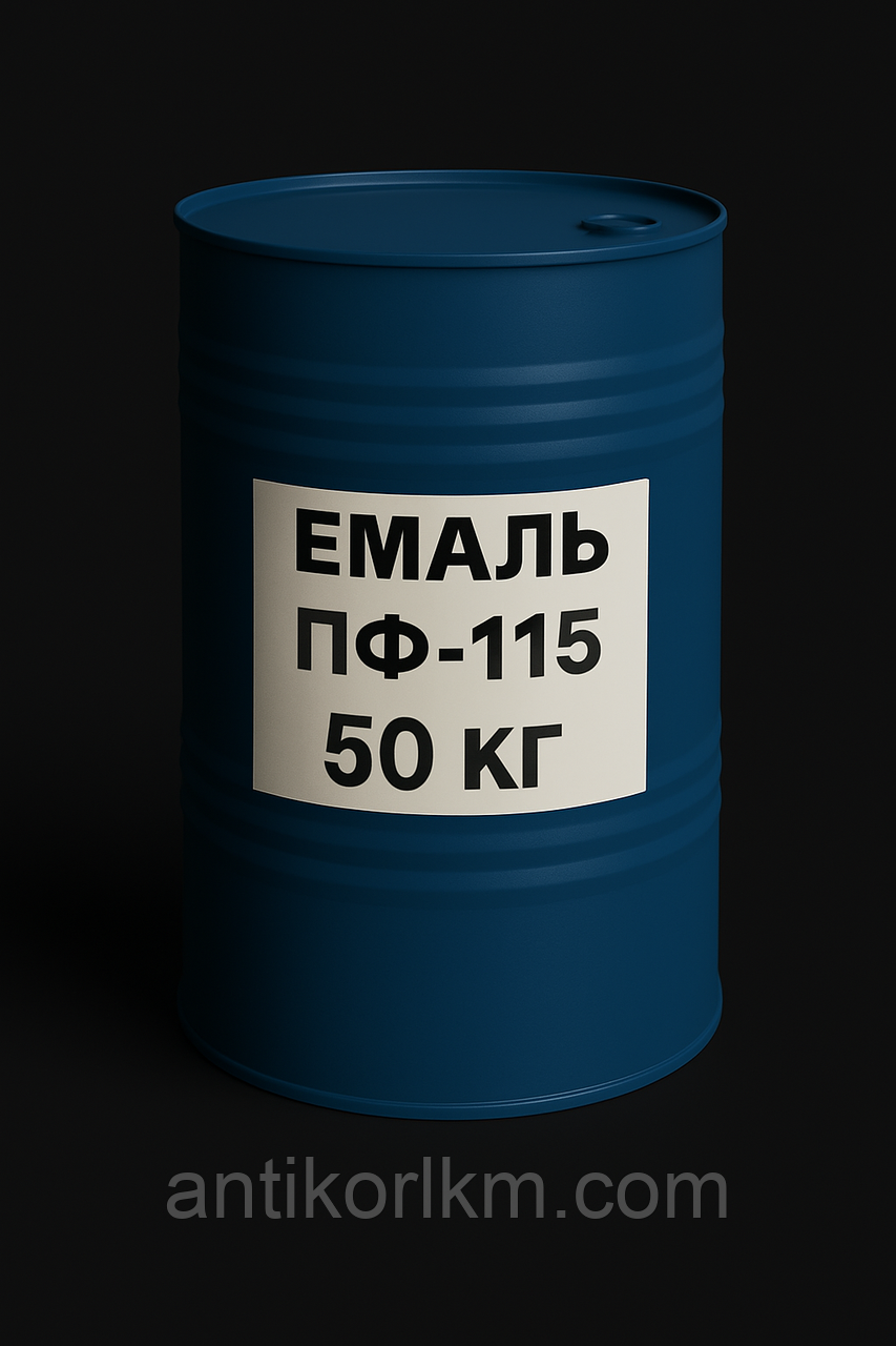 Емаль ПФ-115 Чорна, Фарба ПФ-115 Чорна, 50 кг