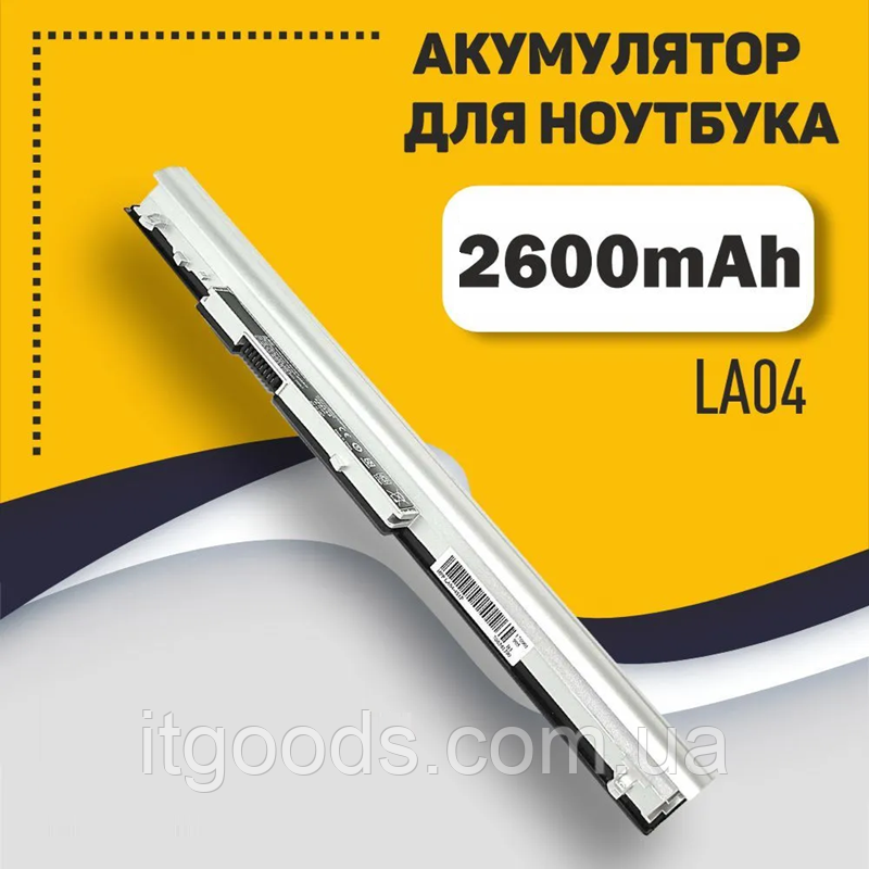 Акумулятор LA04 LA04DF HP 248 340 345 350 355 HSTNN-IB6R HSTNN-UB5N HSTNN-YB5M TPN-Q130 TPN-Q132 (сірий колір)