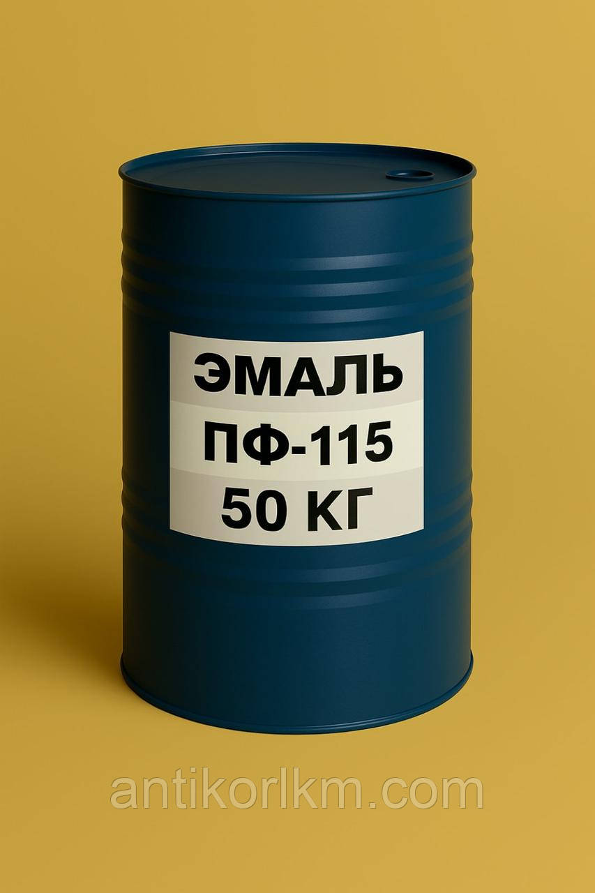 Емаль ПФ-115 Жовта, Фарба ПФ-115 Жовта, 50 кг