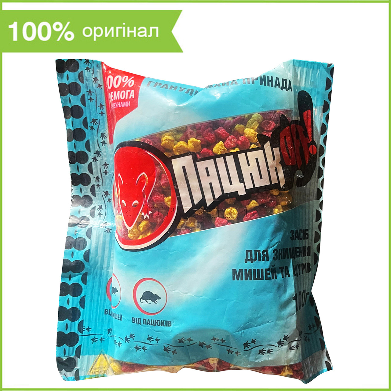 "Пацюк OFF" (100 г), гранули для гризунів. "Агро Протекшн", Україна