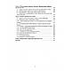 Книга "Облік у бюджетних установах. 5-те вид., перероб. та доп", фото 5