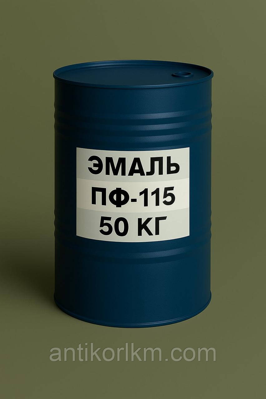 Емаль ПФ-115 Хакі Мавтова, Фарба ПФ-115 Хакі Матова, 50 кг