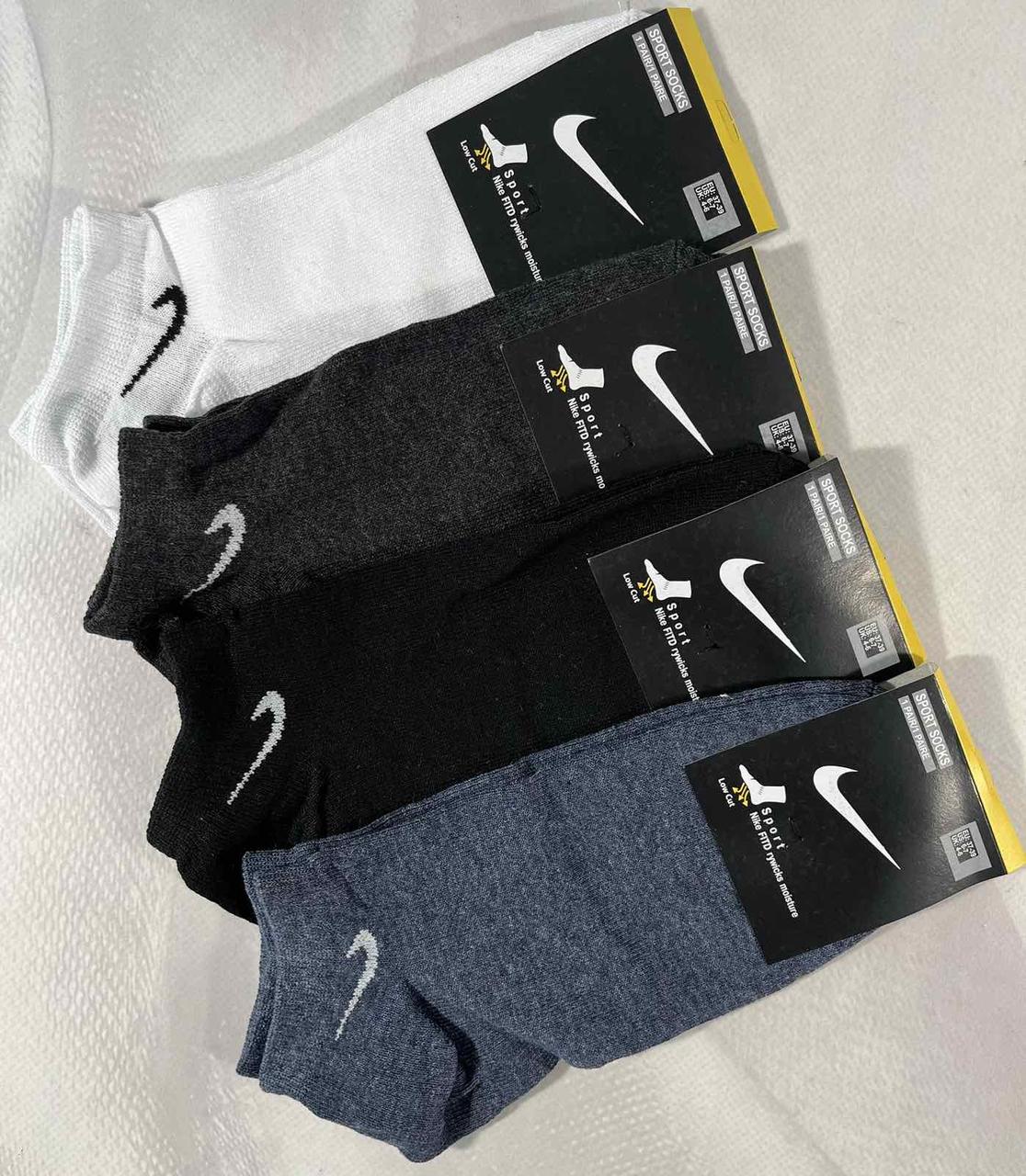 Шкарпетки спорт /короткі  Cotton Розмір 37-39