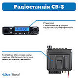 Радіостанція CB-3, 26,965 - 27,405 МГц,4 Вт AM/FM, фото 3