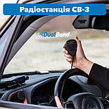 Радіостанція CB-3, 26,965 - 27,405 МГц,4 Вт AM/FM, фото 4