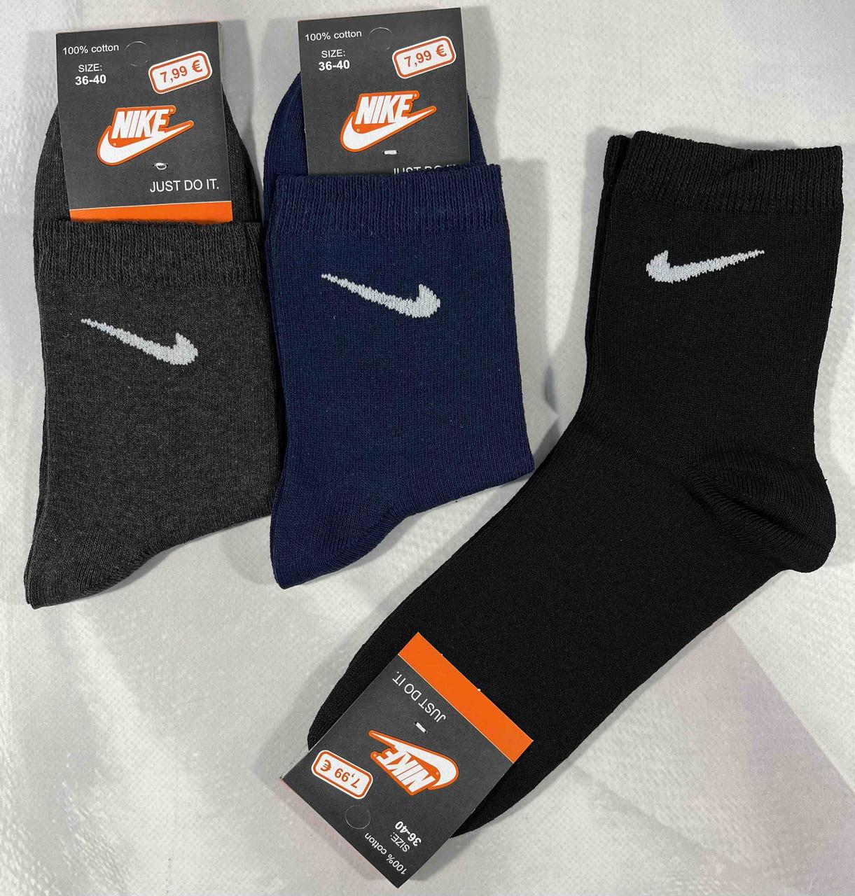 Шкарпетки спорт  Cotton Розмір 36-40