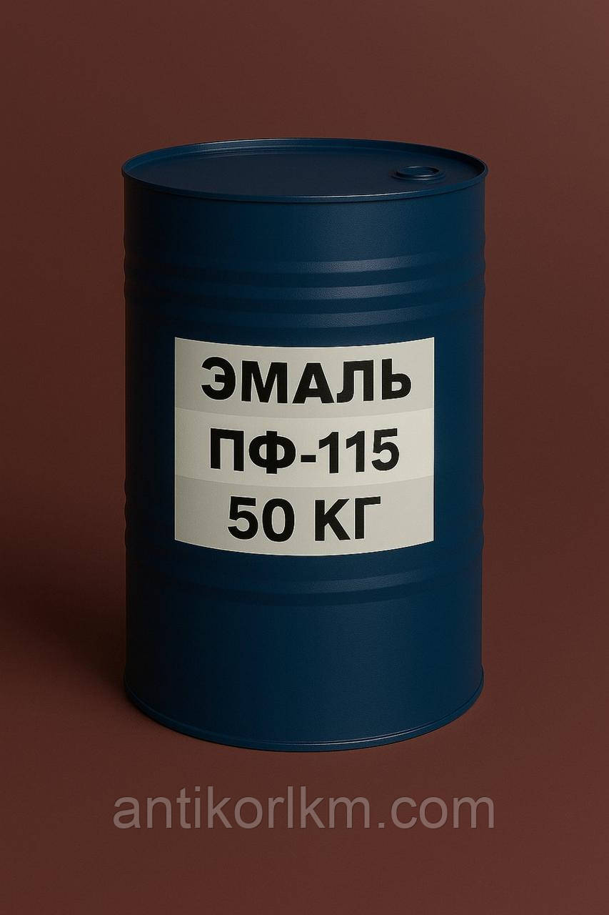 Емаль ПФ-115 Червоно-коричнева, Фарба ПФ-115 Червоно-коричнева, 50 кг