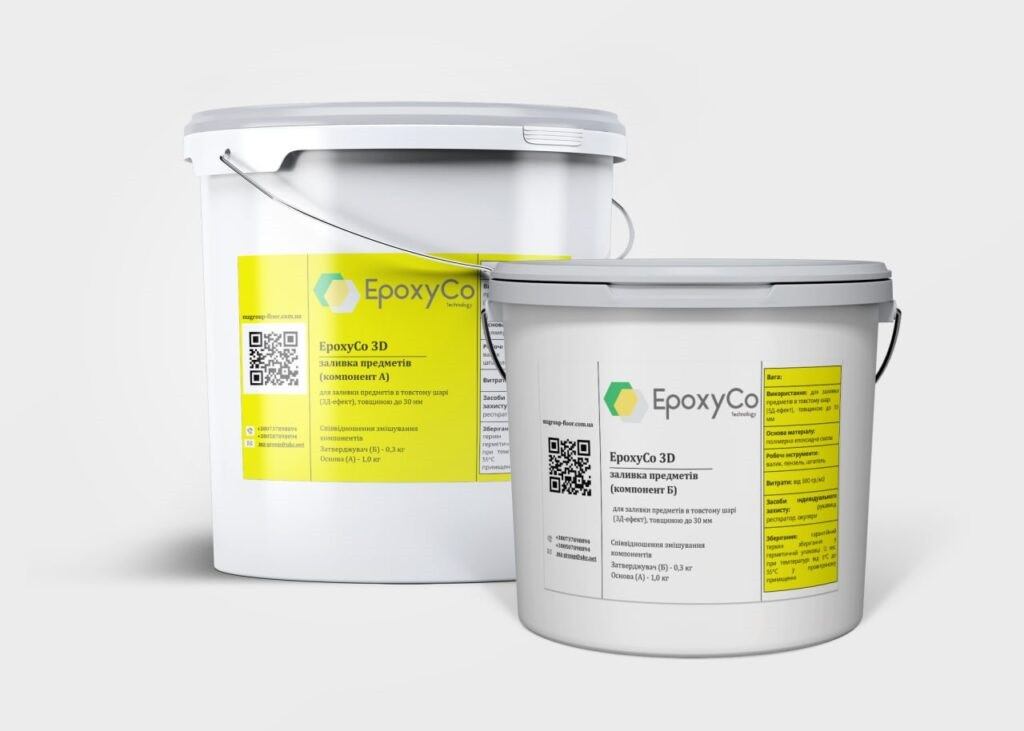 Для заливки предметів шарі (3Д-ефект), товщиною до 100 мм EpoxyCo 3D