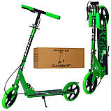 Самокат міський двоколісний для дітей від 8 років з ножним і ручним гальмом SR2-010-2-1-GR Зелений, фото 2
