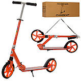 Самокат міський двоколісний для дітей від 8 років з ножним гальмом ITRIKE SR 2-051-OR Жовтогарячий, фото 2