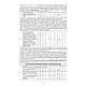Книга "Виплати найманим робочим: особливості обліку, розрахунку та оподаткування", фото 6