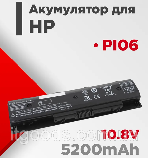 Акумуляторна батарея 5200mAh PI06 P1O6 PI06XL для HP Envy 15 17 HSTNN-DB4O HSTNN-YB40 PI09 PIO9 TPN-Q121