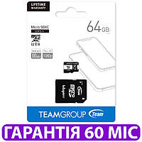 Карта памяти 64 Гб Team microSDXC Class 10 UHS-I U1 с SD-адаптером, для телефона/планшета/видеорегистратора