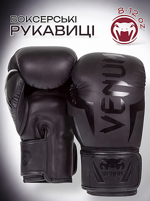 6613271152_w400_h400_bokserski