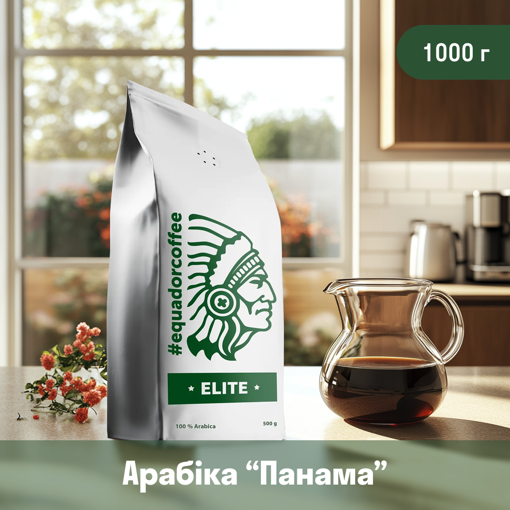 Кава мелена арабіка Панама для фільтрів 1кг