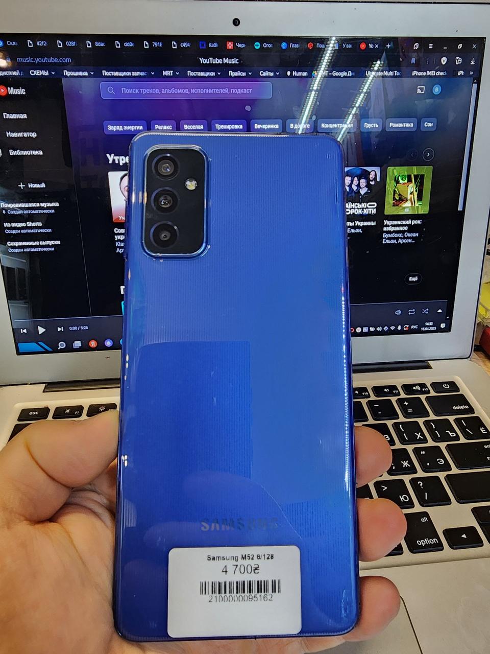 Б/в  Samsung Galaxy M52 6/128Gb