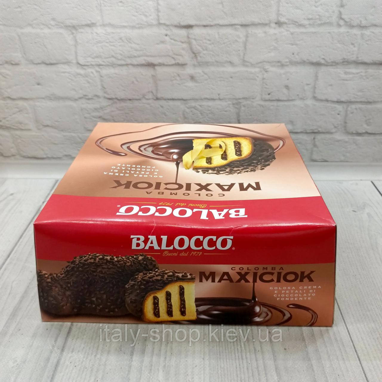 Пасхальний кекс Balocco Colomba Maxiciok з шоколадним кремом, 750 грам Італія