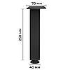 Ніжка регульована з металу 250 мм 1 шт Чорний, фото 2