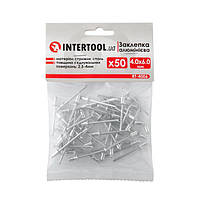 Заклепка алюмінієва 4.0*6.0 мм, 50 од. INTERTOOL RT-4006