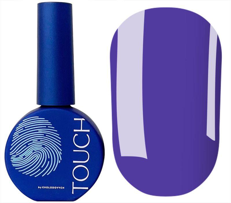 База Touch Cover Base Cold water, 13 мл (синій)