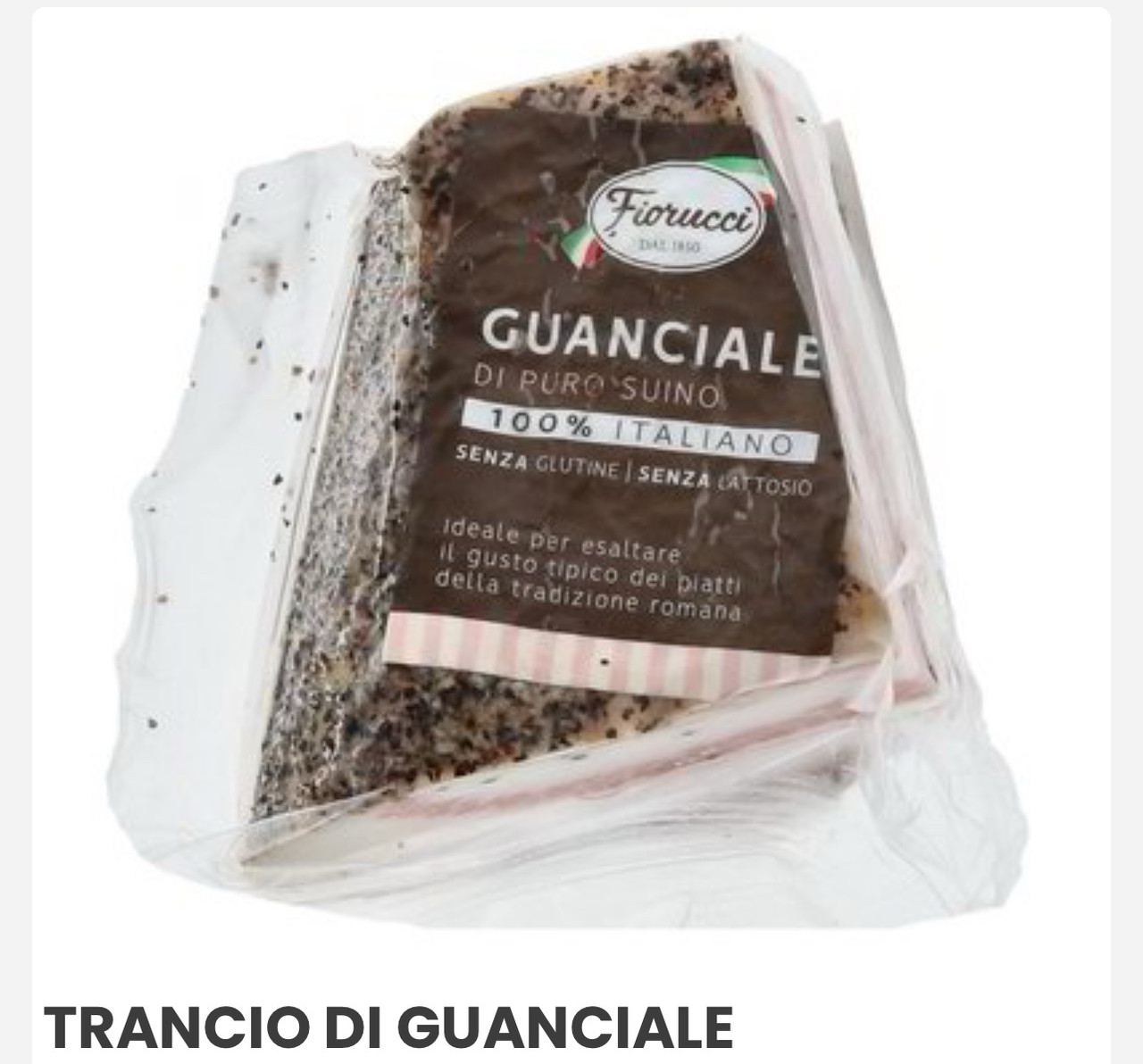 Гуанчале (свинячі щічки) Guanciale, ціна за 1 кг