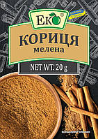 Спеції та прянощі ЕКО Кориця мелена 20г